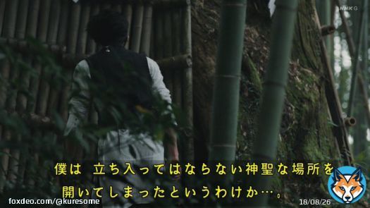 いつもの事なんだよなぁ #NHK #岸辺露伴は動かない