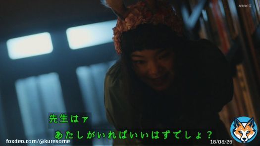 メンヘラ女が怖すぎる&hellip;どんな怪異よりも&hellip; #NHK #岸辺露伴は動かない