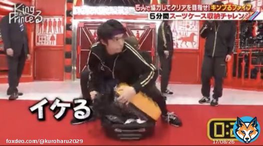 ここの岸くん面白すぎてほんとに彼はバラエティ界の宝だと思う なんでスーツケースと戦ってるのwww #岸優太  #KingandPrince  #キンプる  #キンプるファイブ