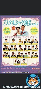 本日の話題ニュース  自殺か事故か？芸人・青空の須藤理恵の死因は病気ではなさそう？   【内容の詳細はこちら】   ※皆のコメントが参考になる！  #FolloMe #news #芸能ニュース #相互フォロー #事故