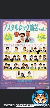 本日の話題ニュース  自殺か事故か？芸人・青空の須藤理恵の死因は病気ではなさそう？   【内容の詳細はこちら】   ※皆のコメントが参考になる！  #FolloMe #news #芸能ニュース #相互フォロー #事故