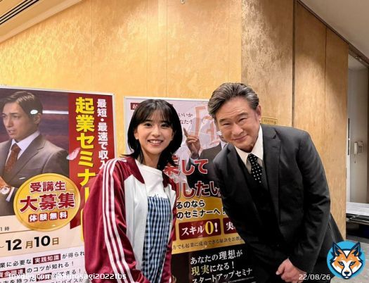 #クロサギ 第2話は今夜10時 放送まであと10時間  先週放送、 第1話からのオフショット 吉川親子です 起業セミナー会場でいただきました  #クロサギ 第1話は #TVer で   #平野紫耀 #黒島結菜 #船越英一郎 #高橋光臣