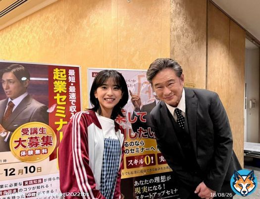 #クロサギ 第2話は今夜10時 放送まであと10時間  先週放送、 第1話からのオフショット 吉川親子です 起業セミナー会場でいただきました  #クロサギ 第1話は #TVer で   #平野紫耀 #黒島結菜 #船越英一郎 #高橋光臣