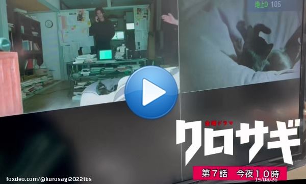 #クロサギ 第7話は今夜10時 放送まであと2時間  #オオカミ少年 に入りきらなかった黒崎＆クロのハプニング映像を特別に公開  どんなシーンになったのか、 このあと10時から放送第7話でチェックしてね  #平野紫耀 #黒島結菜