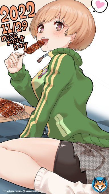 今年も良い肉の日がやってきた。今日は肉じゃ！  #いい肉の日