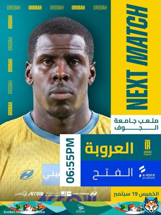 | NEXT MATCH | #دوري_روشن_السعودي | الجولة 4 #نحلم_ونحقق | الخميس 19-09-2024 م | العروبة الفتح | 06:55 PM | ملعب جامعة الجوف | SSC #يلا_عروبة