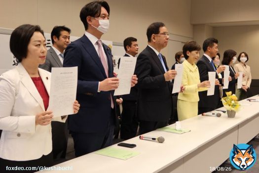 #国際女性デー。まずは #選択的夫婦別姓 に関する院内集会へ #れいわ新選組 を代表して出席。昨年の私の国会質疑でも調査を求めましたが、96年の答申から27年も実現しない理由に #旧統一教会 による妨害があると言われています。制度導入の要望書を受け取りました。超党派で実現させていきましょう。