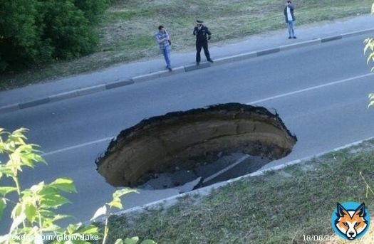 Вы думали, только Саратов проваливается в ад? Нет. Рязань тоже не отстаёт
