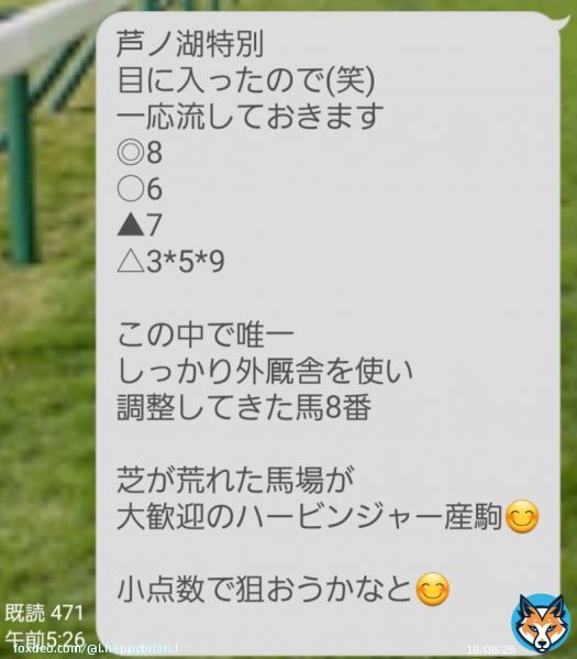 「エプソムカップ　予想」を 新規投稿しました。 フォローRTいいねしたら 無料で読めます。  今日の無料予想は どうでしたでしょうか？ \ud83d\ude0a 勝てたなら幸いです \ud83d\ude47  明日の #エプソムカップ 予想 無料なので \u2b07良かったら 覗いてください   #BOOKERS