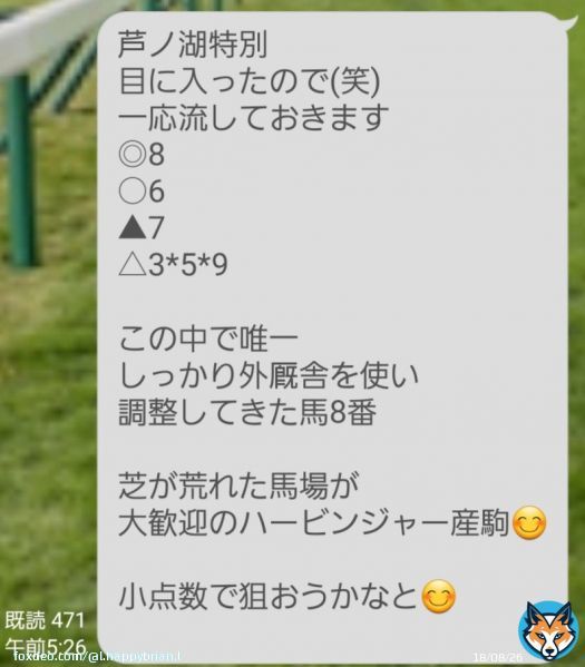 「エプソムカップ　予想」を 新規投稿しました。 フォローRTいいねしたら 無料で読めます。  今日の無料予想は どうでしたでしょうか？ \ud83d\ude0a 勝てたなら幸いです \ud83d\ude47  明日の #エプソムカップ 予想 無料なので \u2b07良かったら 覗いてください   #BOOKERS