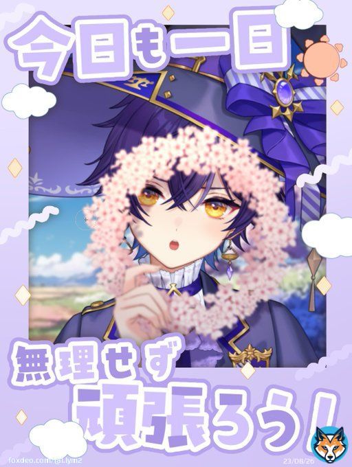 おはよ～ 花粉症で1日1箱半くらいティッシュが消えてる歪です だれか花粉対策ワザップよろしく  #おはようVtubar #新人Vtuber #3月のVTuberフォロー祭り #3月も仲良くしてくれる人いいね