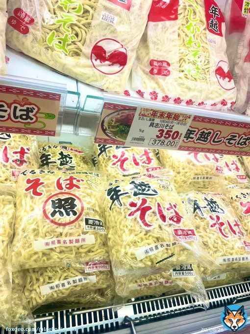 沖縄の年越しそばが「沖縄そば」であることが衝撃！だった私はまだまだ新参者であると思った