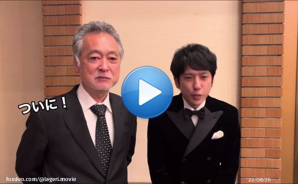 ⋱⠢撮りたてのコメント到着⠔⋰  第????????回 #東京国際映画祭 オープニング作品 『#ラーゲリより愛を込めて』  #二宮和也 さん& #瀬々敬久 監督より コメントが到着しました\u2727˖&deg; レッドカーペット直前の様子です  @tiff_site #TIFFJP