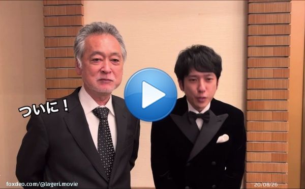 ⋱⠢撮りたてのコメント到着⠔⋰  第????????回 #東京国際映画祭 オープニング作品 『#ラーゲリより愛を込めて』  #二宮和也 さん& #瀬々敬久 監督より コメントが到着しました\u2727˖&deg; レッドカーペット直前の様子です  @tiff_site #TIFFJP