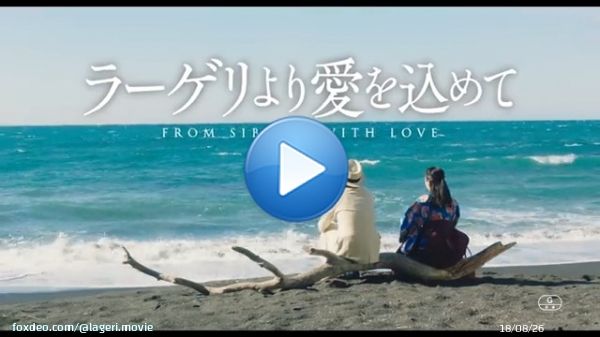 必 ず   ` 生 き て 帰 る   ゜   妻を想い 仲間を想い 希望を胸に懸命に生きる男が実在したー  心震わす【 感 動 の 実 話 】 映画『#ラーゲリより愛を込めて』 12/9(金)、奇跡が起きる   #二宮和也 #北川景子  #松坂桃李 #中島健人 #寺尾聰  #桐谷健太 #安田顕0:07lageri-movie.jp「ラーゲリより愛を込めて」12/9(金)公開
