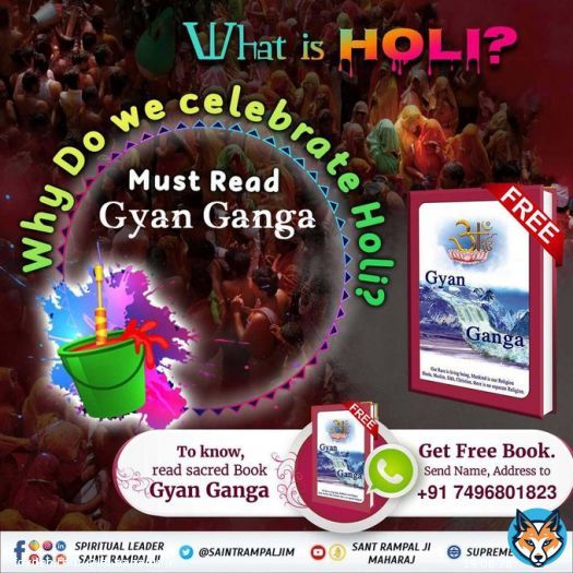 #सतभक्ति_की_होली #GodMorningThursday What is Holi? To know must read the book GyanGanga.  Sant Rampal Ji Maharaj