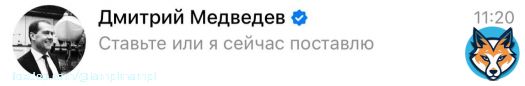 Мир замер в ожидании