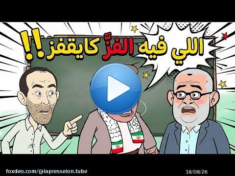 #ينكيران خرج طول وعرض ف #ويحماق ـ #مسيلمان حصل و#جيعاندو طلع أكبار كلّيخة