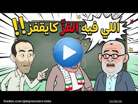 #ينكيران خرج طول وعرض ف #ويحماق ـ #مسيلمان حصل و#جيعاندو طلع أكبار كلّيخة