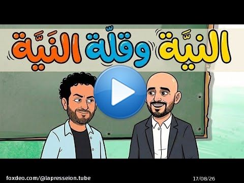 #الركراكي باقي داير النية #عمر ماراضيش قليل النية #الكابران يغني على ال #CAN \ud83e\udd23\ud83e\udd23\ud83e\udd23