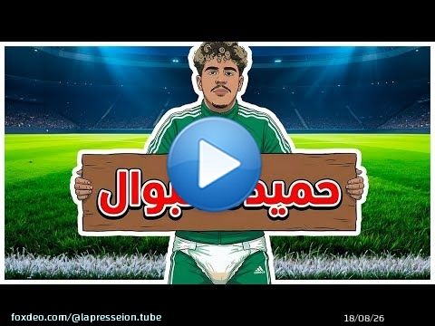 لونكيطور يستدعي نجل شنقريحة البوَّال / يمَّا يمَّا و دارها في سروالو\ud83e\udd23\ud83e\udd23\ud83e\udd23