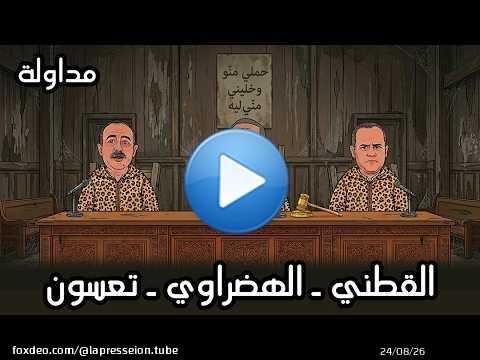 #تحفة صدمهم #مالي #كينيا #هولاندا و#مصر صدمو الكابرانات #جيراندو والسلوگية \ud83e\udd23\ud83e\udd23\ud83e\udd23je t’aime#بطريقتي\u2764\ufe0f‍🩹