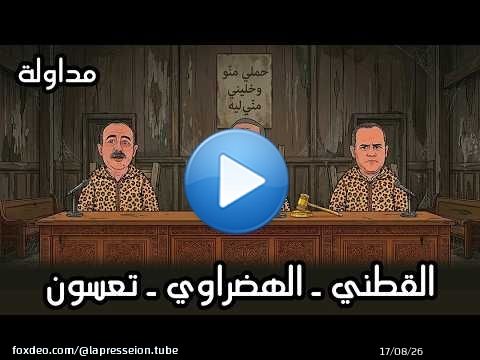 #تحفة صدمهم #مالي #كينيا #هولاندا و#مصر صدمو الكابرانات #جيراندو والسلوگية \ud83e\udd23\ud83e\udd23\ud83e\udd23je t’aime#بطريقتي\u2764\ufe0f‍🩹