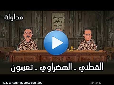 #تحفة صدمهم #مالي #كينيا #هولاندا و#مصر صدمو الكابرانات #جيراندو والسلوگية \ud83e\udd23\ud83e\udd23\ud83e\udd23je t’aime#بطريقتي\u2764\ufe0f‍🩹