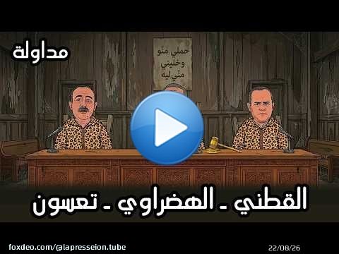 #تحفة صدمهم #مالي #كينيا #هولاندا و#مصر صدمو الكابرانات #جيراندو والسلوگية \ud83e\udd23\ud83e\udd23\ud83e\udd23je t’aime#بطريقتي\u2764\ufe0f‍🩹