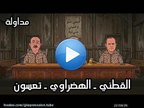 #تحفة صدمهم #مالي #كينيا #هولاندا و#مصر صدمو الكابرانات #جيراندو والسلوگية \ud83e\udd23\ud83e\udd23\ud83e\udd23je t’aime#بطريقتي\u2764\ufe0f‍🩹