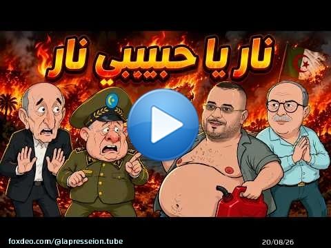 سكويلة بويا عمر | خمسطاش كنادير فالمينياتوروالعافية شاعلة فالواقع | الحيجاوي وحمرّاندو والكونطر خطة