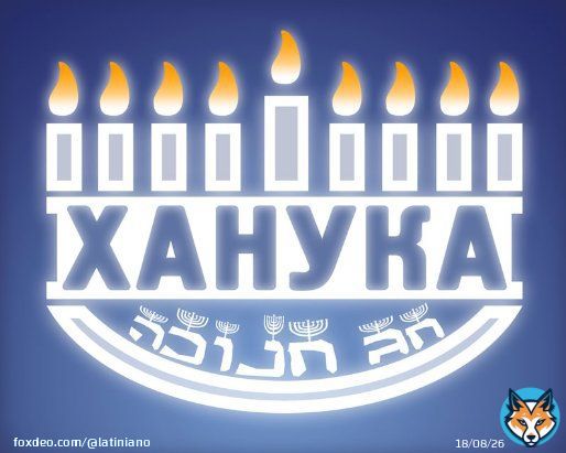 наших твиттерских иудеев с праздником Ханука  мира, здоровья, процветания вашему народу..