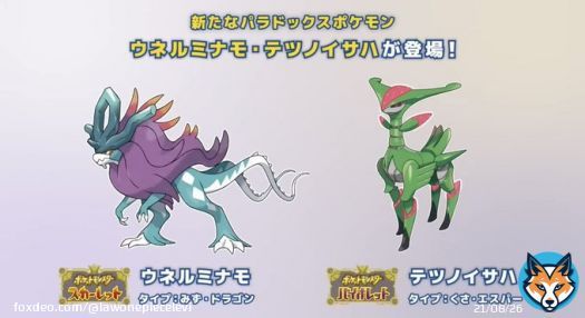 なんだこの美しいポケモンは！！！ 今夜、このポケモン捕まえに行くよ※tiktokにて #ポケモンSV