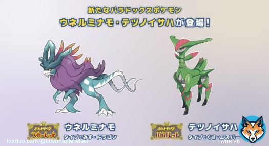なんだこの美しいポケモンは！！！ 今夜、このポケモン捕まえに行くよ※tiktokにて #ポケモンSV