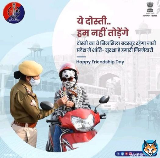 Happy friendship day  #Police #RajasthanWithFirstIndia  #rajasthanpolice