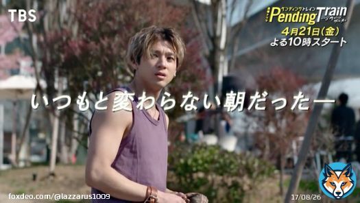pics from pending train&rsquo;s new trailer  #山田裕貴  #ペンディングトレイン  #ペントレイン  #p_train823_tbs #萱島直哉