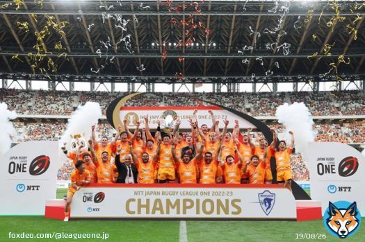 DVISION 1 CHAMPIONS NTT JAPAN RUGBY LEAGUE ONE 2022-23 クボタスピアーズ船橋・東京ベイ 1980年の創部以来の初の快挙 トップリーグ時代に降格も経験したこともあるチームの積み重ねてきた努力が実り、歴史が変わった今日のリーグワン優勝…