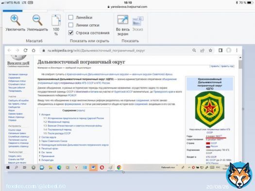 пограничного округа, также как  паспорт  моей  мамы  Ярославовой Т.А.  от 4  января   1976 года, который  маме    заменили в том же самом  1976 году,   когда мне  исполнилось 16 лет и я получила   мой первый советский  паспорт 7.6. 1976 года.   Паспорт от 7.6.76 я  получила на