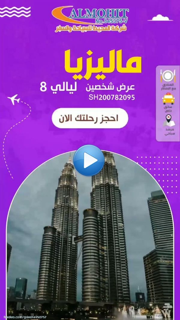 #عبدالله_المهداوي right