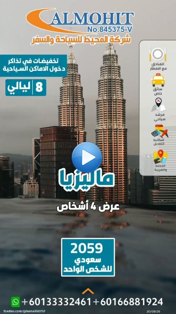#الاختبارات_الوطنيه_نافس exams