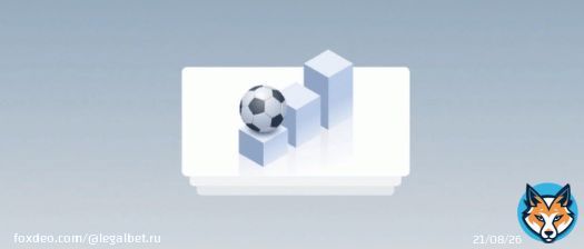 Ставки на статистику xG в футболе уже реальность  Вашему вниманию небольшой обзор ставок на xG в матче &laquo;Челси&raquo; &mdash; &laquo;Брайтон&raquo;