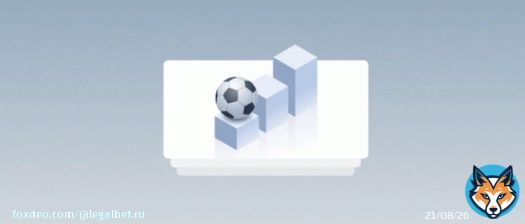 Ставки на статистику xG в футболе уже реальность Вашему вниманию небольшой обзор ставок на xG в матче «Челси» — «Брайтон»