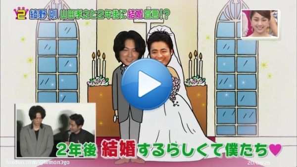 これが懐かしいw #綾野剛 #山田孝之