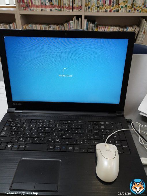 パソコンが遅いから見てくれと預かったPC  新しいのに、CeleronにRAM 4GBにHDD 500GB、HDに満たない解像度の液晶と、クソ仕様  ずっとHDDアクセスが100%のままで、まともに動かない拷問器具みたいな奴。  chkdskでエラーチェックする  #東芝 #dynabook