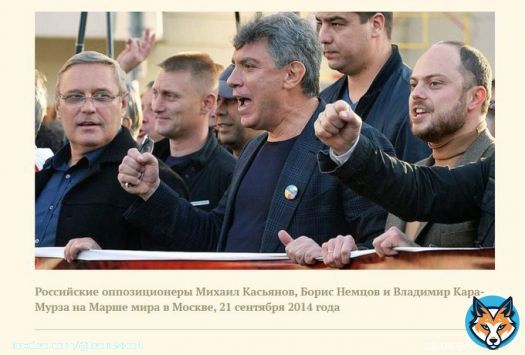 'Все мы понимаем риск оппозиционной деятельности в России. Но я не мог молчать перед лицом всего происходящего, потому что молчание - это форма соучастия', - объясняет Кара-Мурза в письме из тюремной камеры. За границей он тоже не мог отсиживаться.