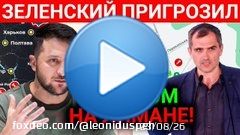 Красный Лиман наш. новости сегодня 27 сентября  через @YouTube