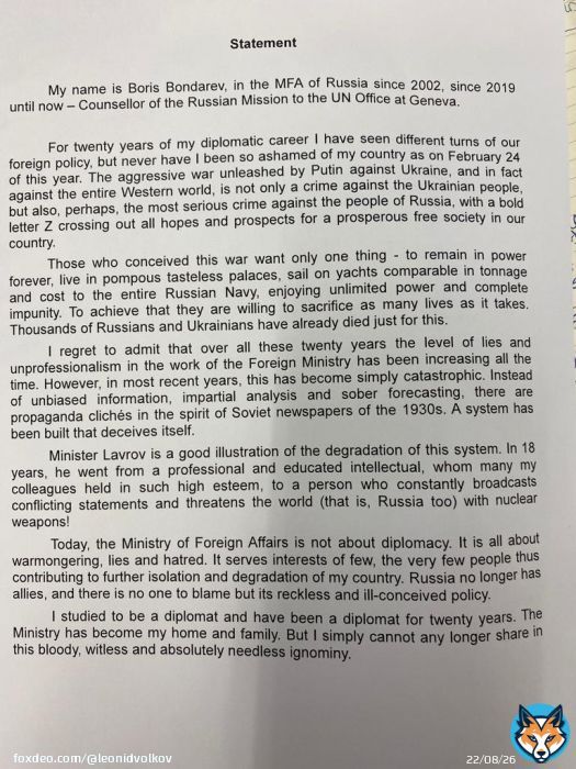 Советник миссии РФ при ООН в Женеве, дипломат с 20-летним стажем Борис Бондарев заявил об отставке:  &laquo;Никогда мне не было так стыдно за страну&hellip;&raquo; &laquo;Буква Z перечеркнула все надежды на будущее&hellip;&raquo; &laquo;Министр Лавров является ярким примером деградации системы&hellip;&raquo;