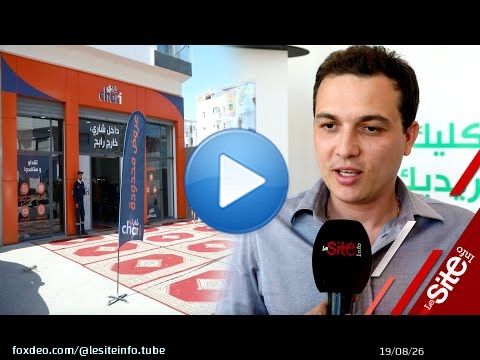 La plateforme Chari inaugure son premier magasin physique &agrave; Casablanca
