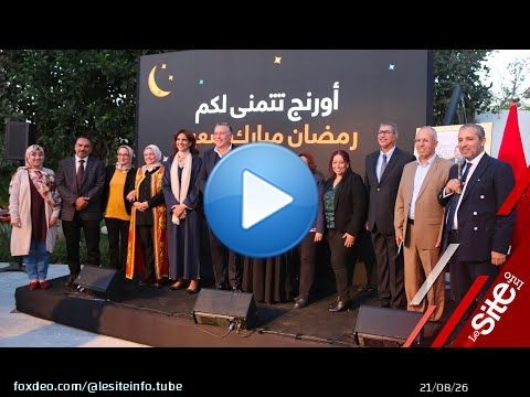 La Fondation Orange Maroc, 23 ans  au service de l&rsquo;inclusion sociale et num&eacute;rique