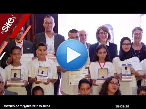 Fondation BMCE Bank : tenue de la comp&eacute;tition Medersat et la rencontre ProFuturo &agrave; F&egrave;s